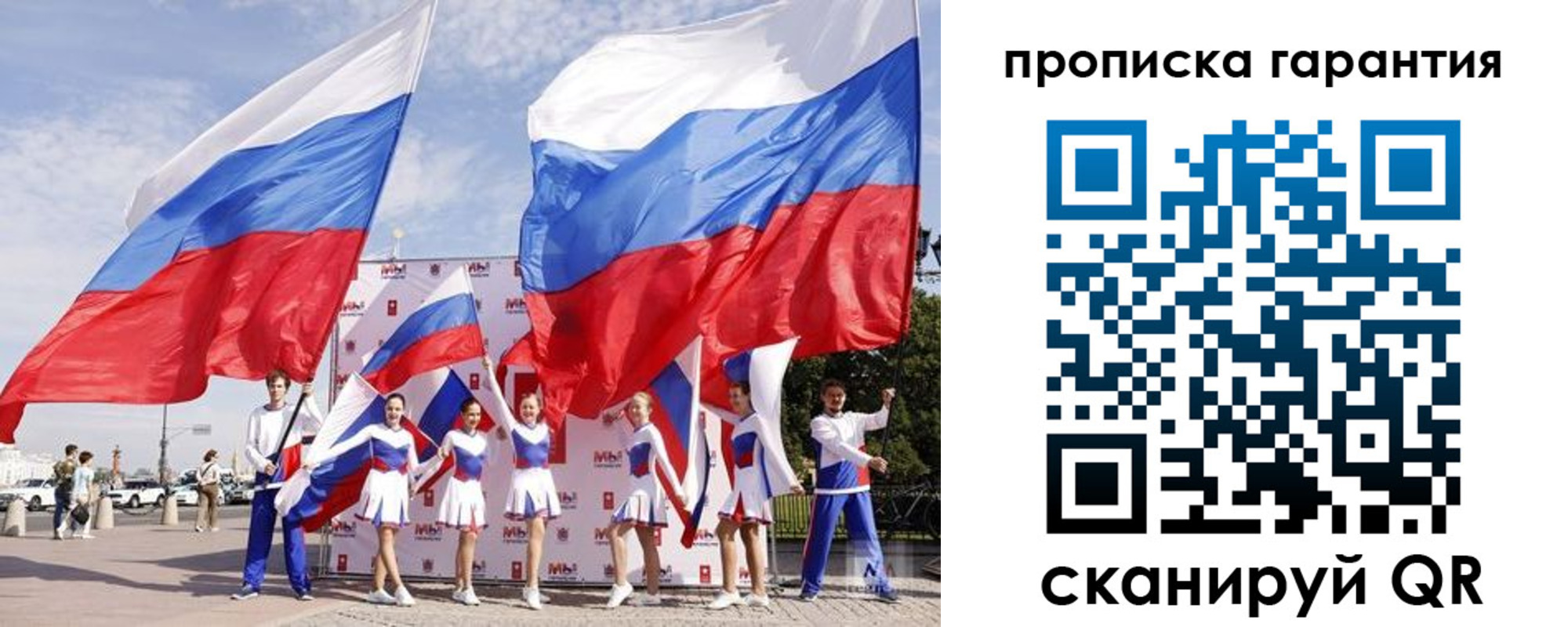 регистрация в Лангепасе