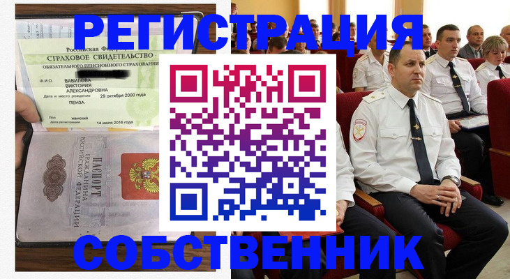 пропишу в квартире в Лангепасе