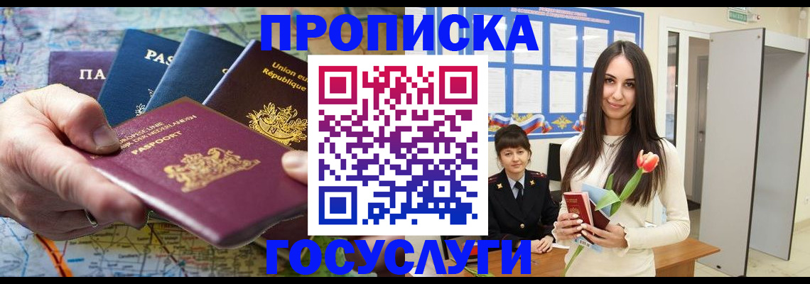 найти адрес прописки в Лангепасе